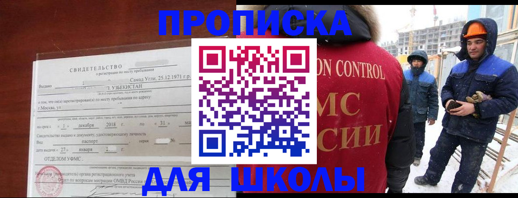 форма 3 в Кемеровской области